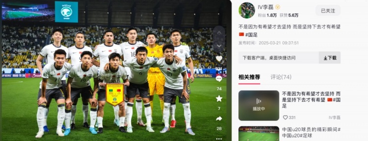 李磊发文:不是因为有希望才去坚持,而是坚持下去才有希望